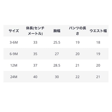 フラワーエンブロイダリーキャミブルマセットアップ(3095)