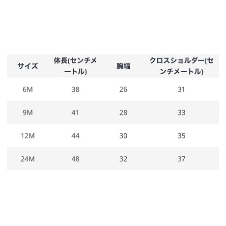 エンブロイダリーバックボタンロンパース(3141)