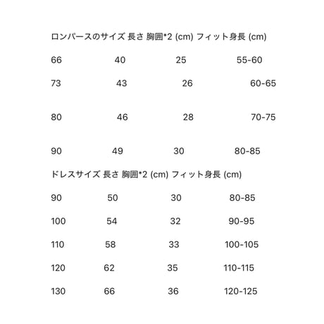 姉妹お揃いヴィンテージローズレースcollarロンパースorワンピース(2031)