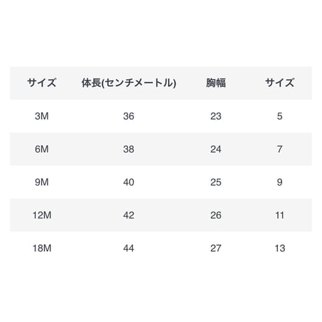 ウエストリボンレースドレス(128)