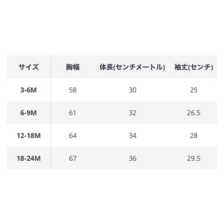 レオパードくま耳ロンパース(933)