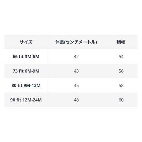 リーフ柄リネンスカートロンパース(4117)
