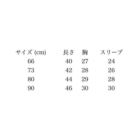 アイレットレース襟ブラウンチェックロンパース(2535)