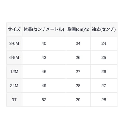ボンネット付きスクエアフリルロンパース(1524)