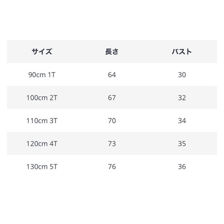 kids bearチュールワンピース(3226)