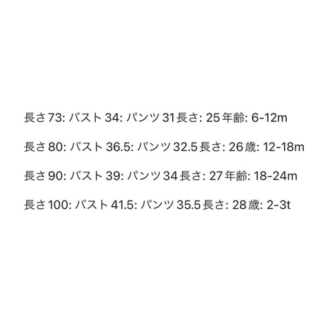4color ワッフルキャミシンプルセットアップ(3056)