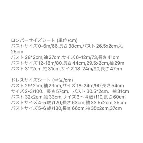 即納あり◆jennybebe 姉妹お揃い丸襟フロントレースパフスリーブロンパースorワンピース(3261)