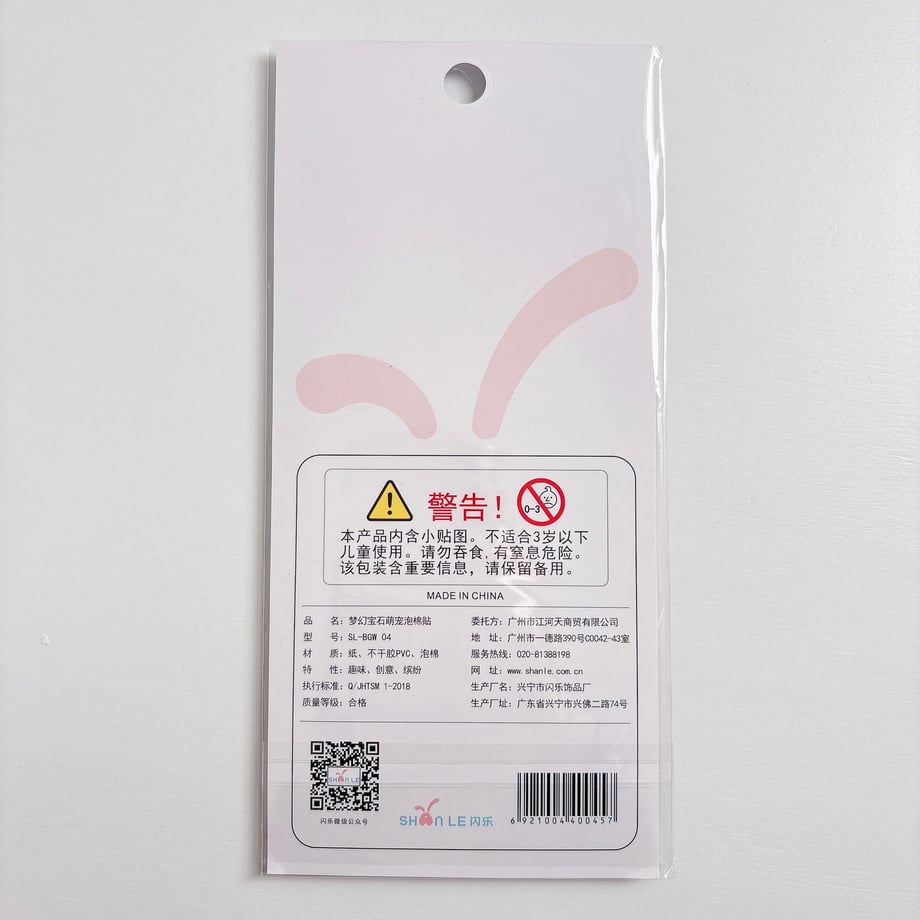 699419837619fe5d2a948775