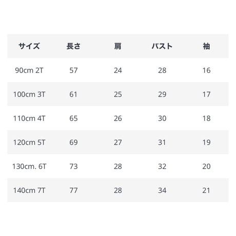 kids パフチュールmiddle flowerラメドレス(521)