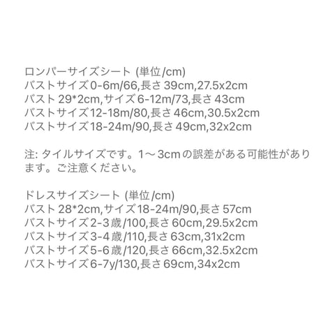 jennybebe 姉妹お揃いライトブルーフローラルロンパースorワンピース(3044)