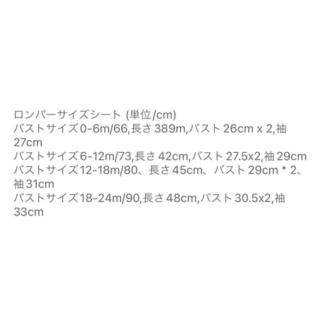 jennybebe ボンネット付きワッフルミニレースロンパース(3259)