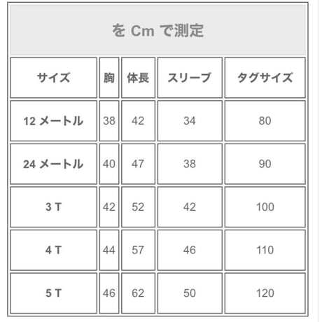 Carrotロングトップス(921)