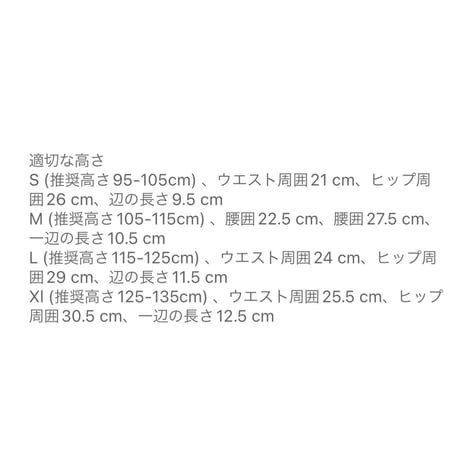 boy&girl 3pcs ゆるくまパンツセット(271)