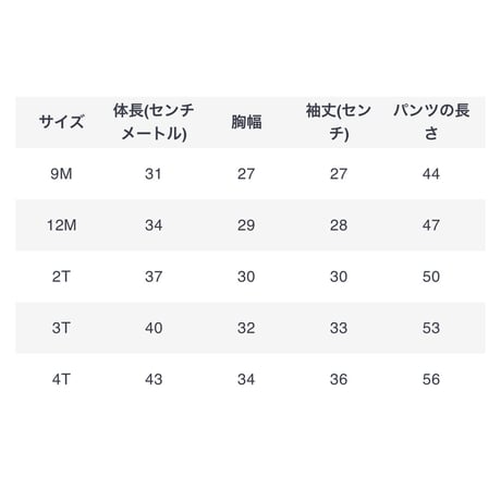 グレンチェックサスペンダー付きシャツフォーマルセット(2075)