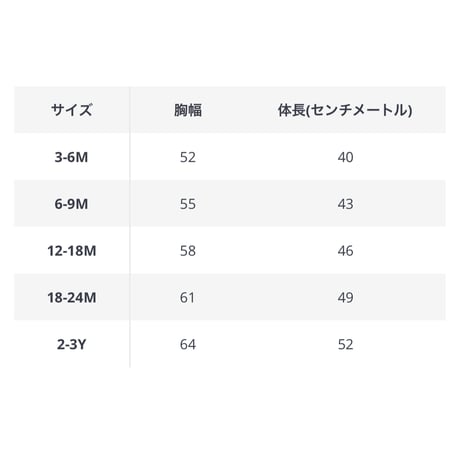 creamエンブロイダリースカートロンパース(1224)