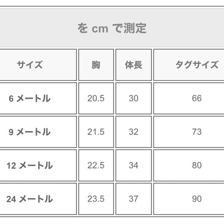 ヘアリボン付きドットセットアップ(1081)
