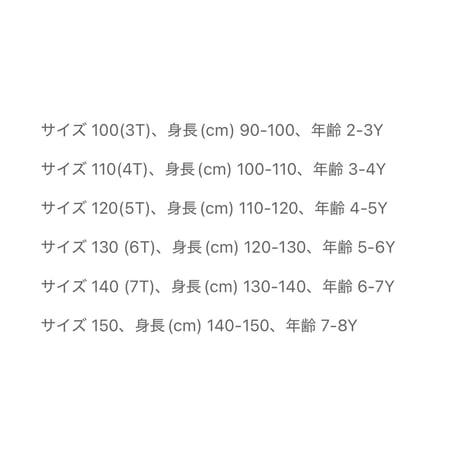 kids champagneフラワー刺繍ラインフリルドレス(1237)