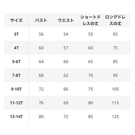 kids リボンワンショルダーUネック3DフラワーAラインロングドレス(1387)