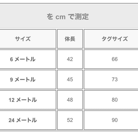 くすみカラーSUNロンパース(1073)