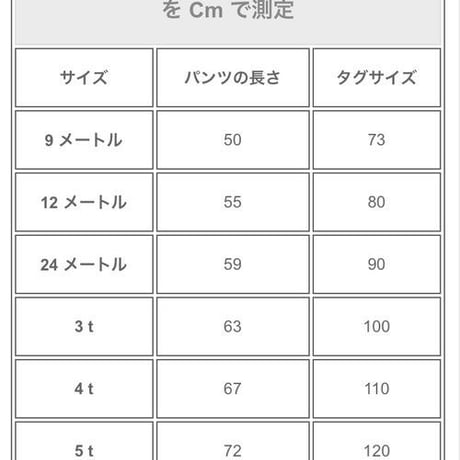 コーデュロイサロペット(510)