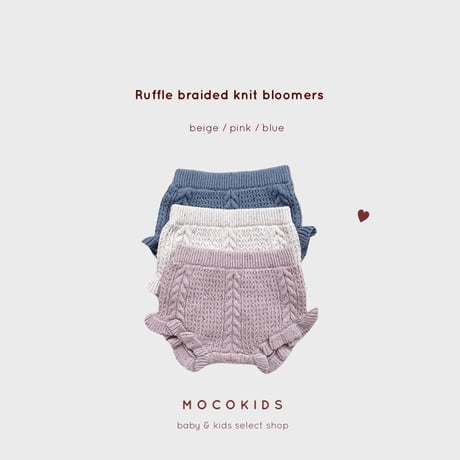 fumikauchida ニットブルマ 新品未使用美品 FUMIKA_UCHIDA フミカウチダ ニットブルマ