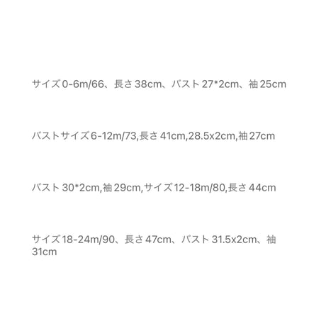 jennybebe リネンフローラルロンパースorレースベスト(3258)