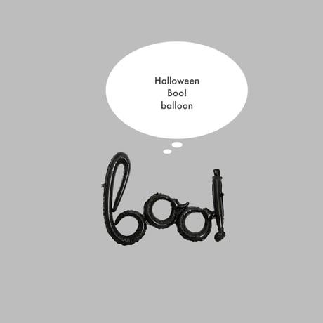 Halloween Boo! バルーン(360)