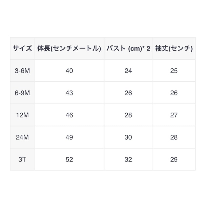 トップ透かしニットロンパース(1464) | こどもふく moco kids トップ透かしニットロンパース(1464) | こどもふく moco kids