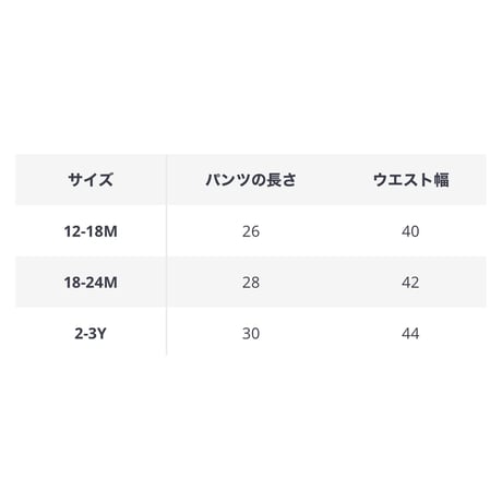 秋冬ブラウンチェックスカート(982)