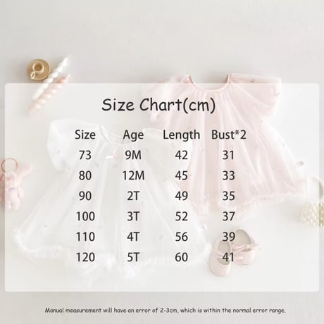 petit cherry Aラインチュールワンピース(1138)