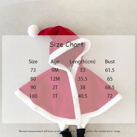 サンタ×トナカイ×ツリーXmasポンチョ(2425)