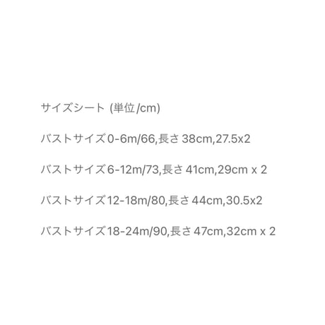jennybebe 姉妹お揃いレース丸襟ローズチェックブラウスorロンパース(2560)