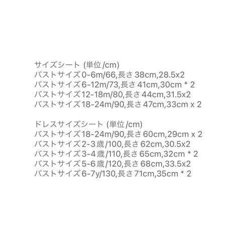 jennybebe ママ姉妹お揃いヴィンテージピンクローズロンパースorワンピース(2556)