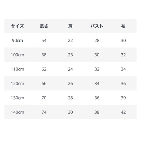 kids black × beigeバイカラーwinterドレス(3351)