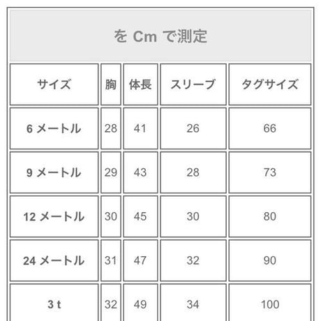 あったかくまさんロンパース(557)