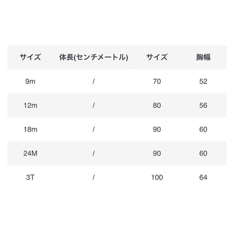 3color 半袖グレンチェックフォーマルセット(337)