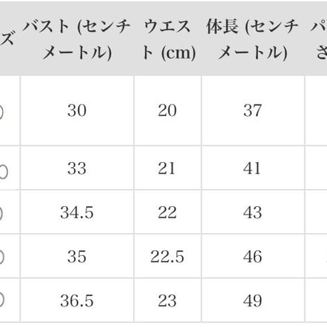 kids Gym suitセットアップ(720)