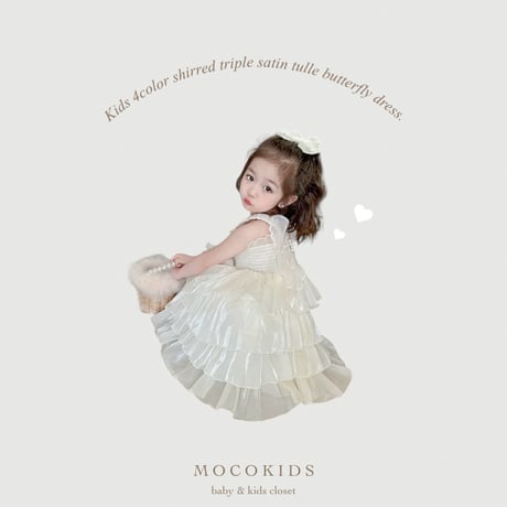 kids 4color シャーリングtripleサテンチュールバタフライドレス(3232)