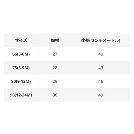 blackリボンクリームレーススカートロンパース(1178)