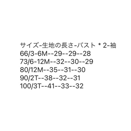 black/yellow マーガレットカーディガン(2048)