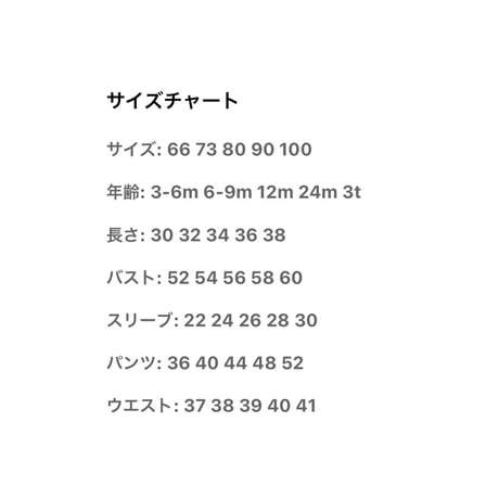 くすみうさちゃんどんぐりリブセットアップ(2545)