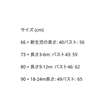 長袖ラメチュールドレスロンパース(2398)