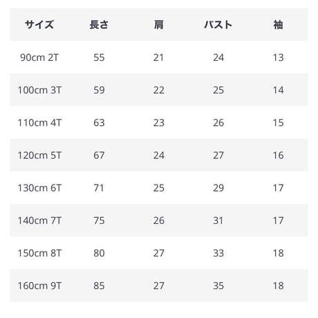 kids 3color ショルダーフリルシフォンチュールパステルドレス(3108)