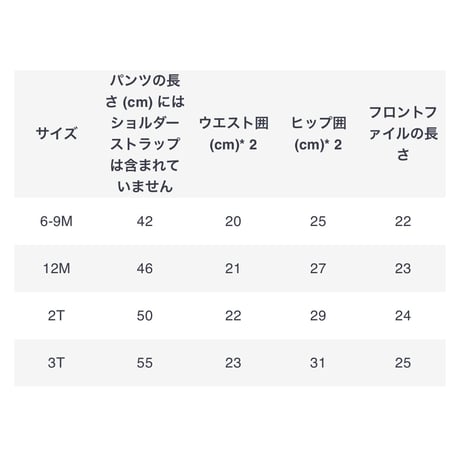 4color シックサス付きハイウエストリブレギンス(2390)