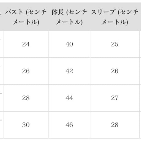 レトロカラーニットロンパース(913)