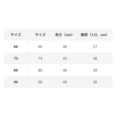 リボンデコレーションクリームレーススカートリブロンパース(2152)