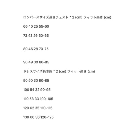 姉妹お揃いピンクローズ丸襟シャーリングロンパースorワンピース(706)