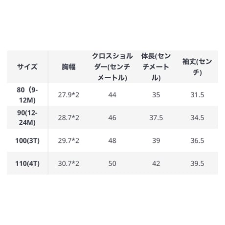 長袖/半袖シンプルカッターシャツ(981)