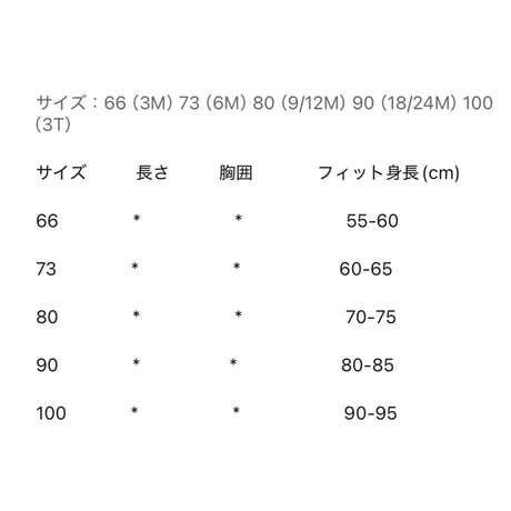 momo mint/beige ポッケサロペット(1450)