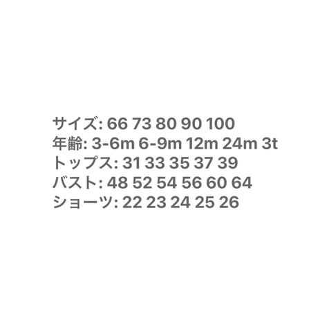 サマーニットアイレットミントクリームセットアップ(3011)